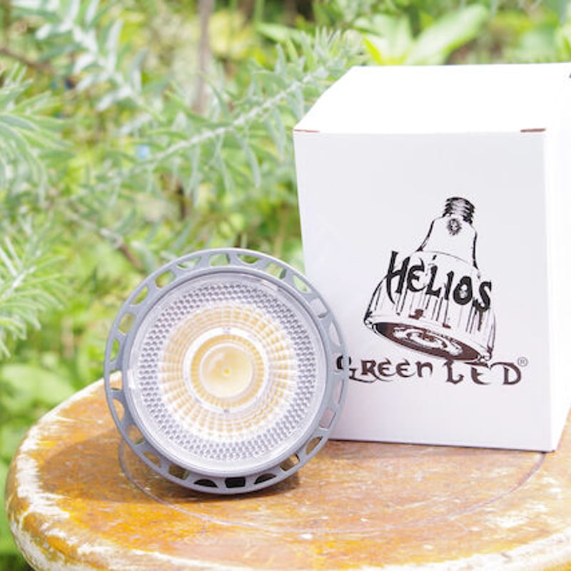 HELIOS ヘリオス グリーン LED 植物育成ライト / Helios Green LED