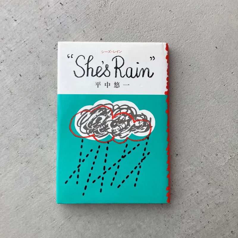 She's Rain シーズ・レイン | suiran
