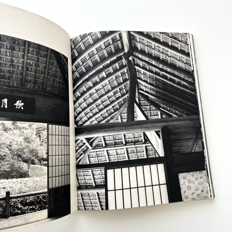 桂離宮 島田貫一郎写真集 | suiran