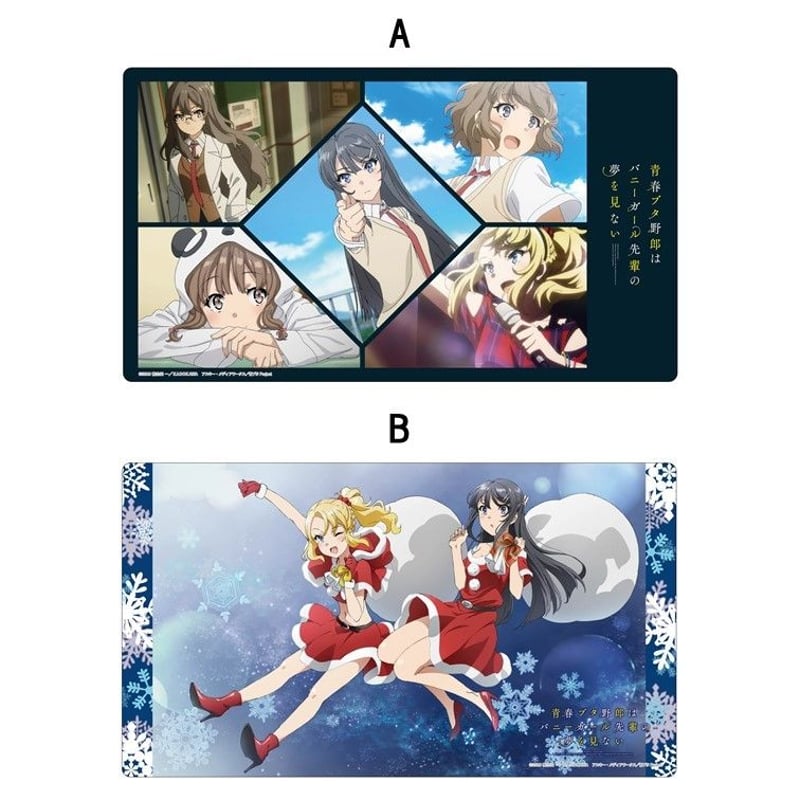 クロックワークス 万能マットコレクションVol.45 青春ブタ野郎はバニー