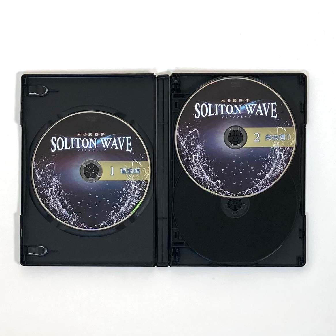 MB式整体 SOLITON WAVE ソリトンウェーブ】 松井真一郎 整体DVD 手技DVD