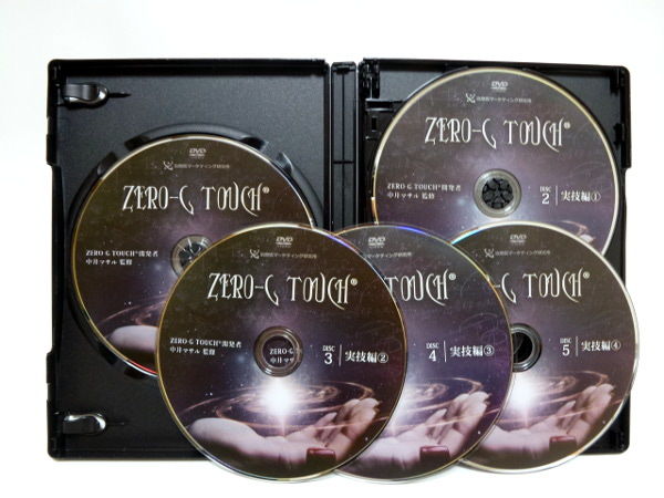 ZERO-G TOUCH】 中井マサル 整体DVD 手技DVD 治療院マーケティング研究