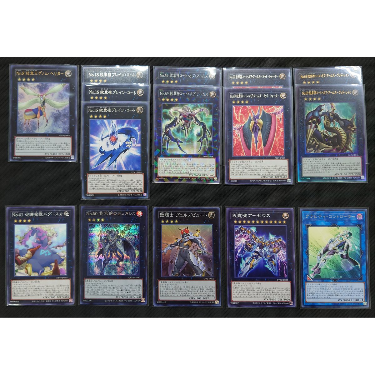 ☆遊戯王OCG 紋章獣 デッキ・メインパーツセット | Duel Portal ONLINE