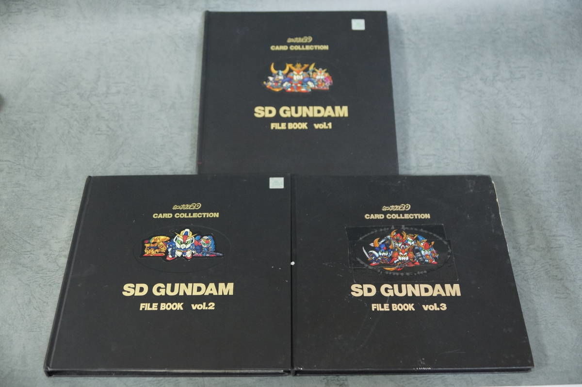 カードダス20 SD GUNDAM FILE BOOK vol.1.2.3[SDガンダム本弾シ