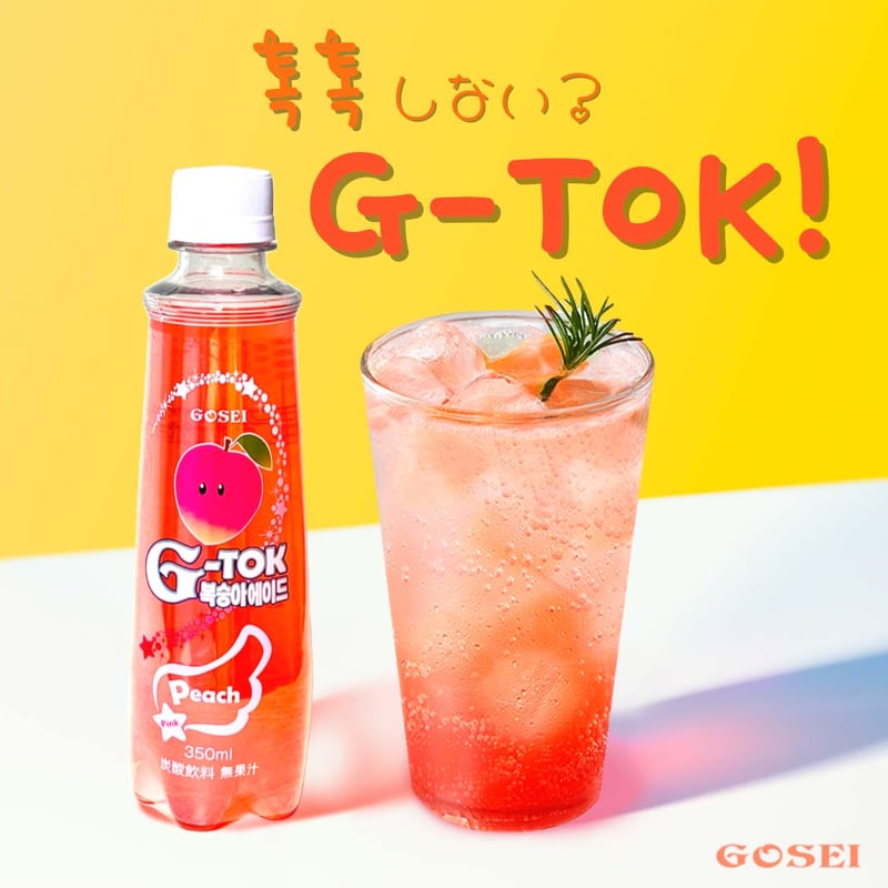 288] G-TOKピンクモモエイド 350ml×20本入×2箱【お取り寄せ品】 | MAR