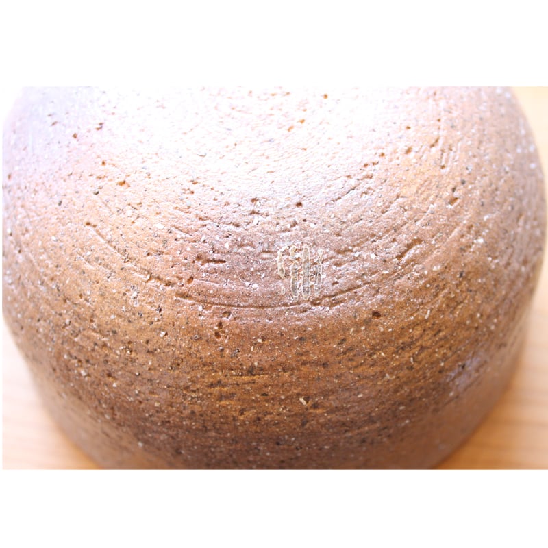 沖縄 大嶺實清さん 中鉢 大嶺工房 やちむん≪送料無料≫ | BRILLANTE