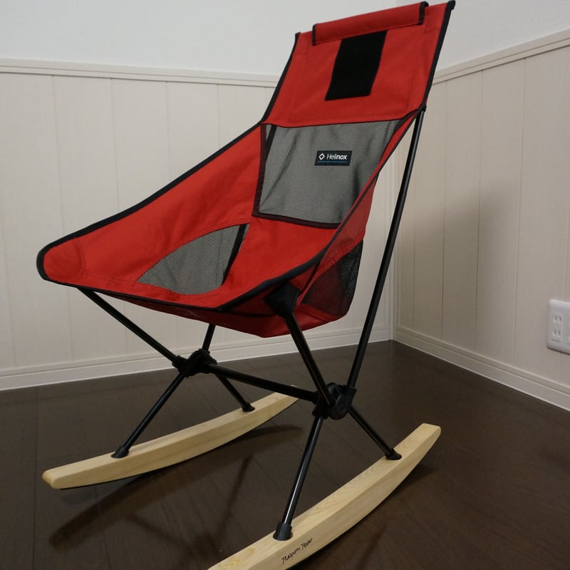 helinox チェアツー用 ロッキングベース | platform rocker