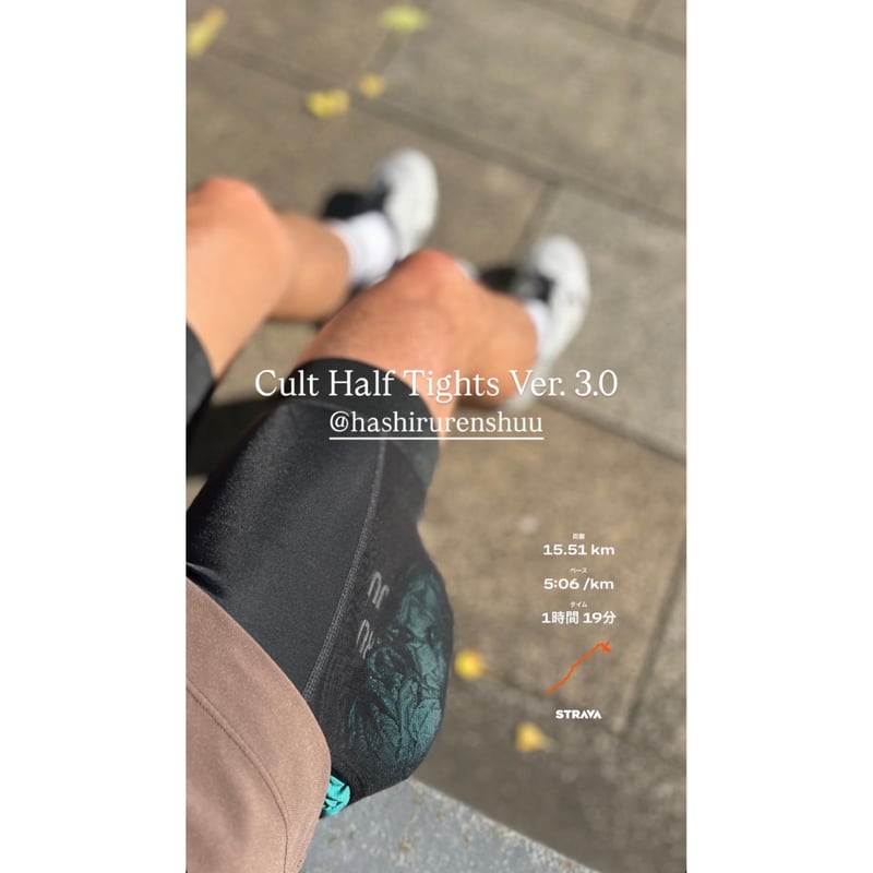 走る練習 Cult Half Tights Ver. 3.0 《予約販売》 | Replica