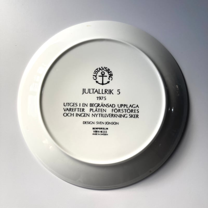 Gustavsberg（グスタフスベリ）／クリスマスプレート／1975 | HYGGE