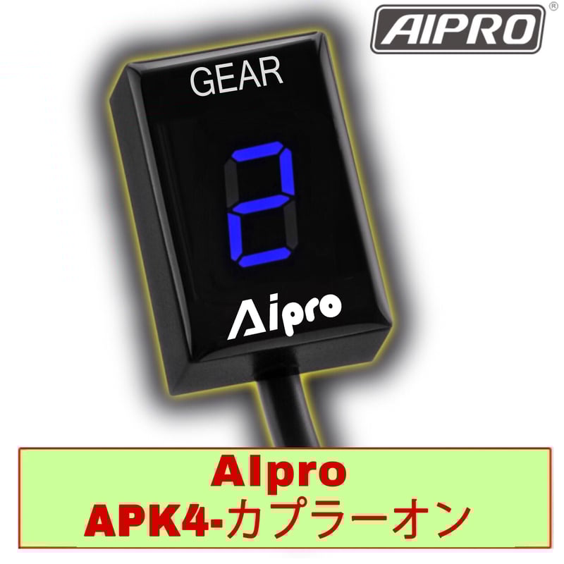 アイプロ製☆シフトインジケー APK4 青 ZX-12R Ninja250SL Z250SL
