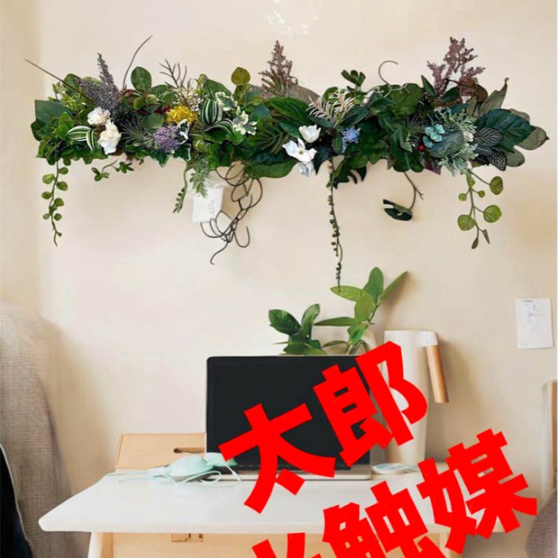 光触媒 人工観葉植物 ウォールグリーン フェイクグリーン 壁掛け30477