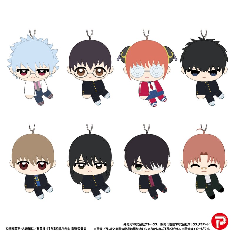 3年Z組銀八先生 ててコレ | MAXLIMITED ONLINE SHOP