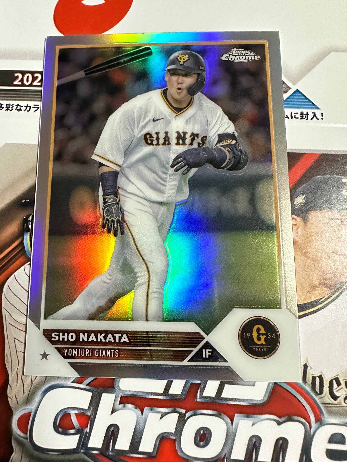 2023 topps chrome NPB 中田翔リフ | sportscards jst