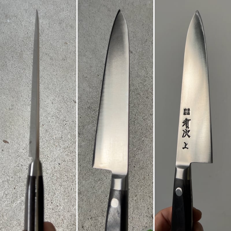 京都御鍛治 有次 ありつぐ (上)特製 牛刀 18cm ARITSUGU 上製 プロ仕様