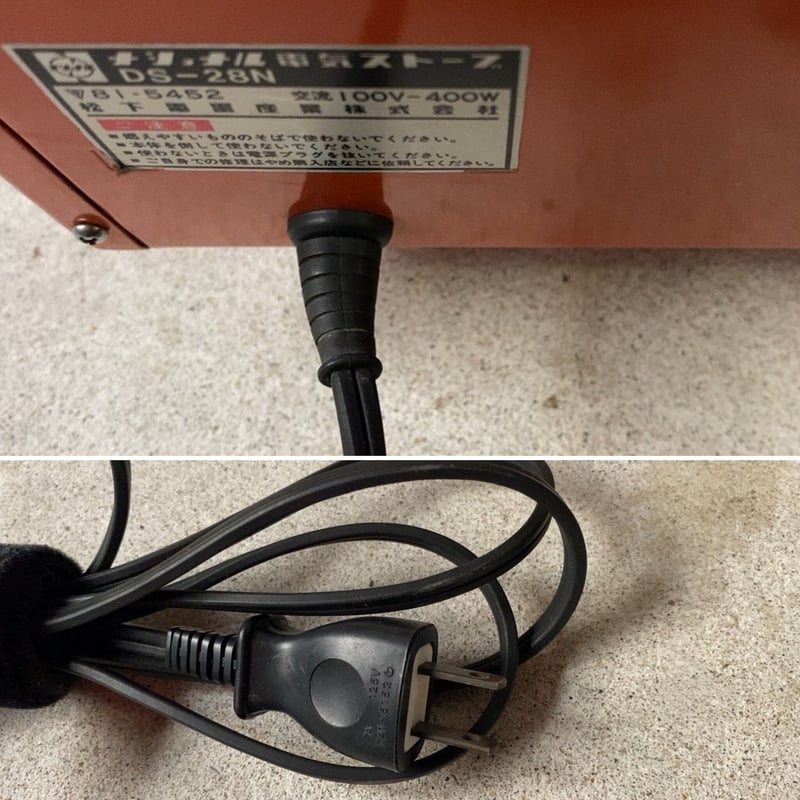 National ナショナル とても小さい電気ストーブ 幅約31cm オレンジ