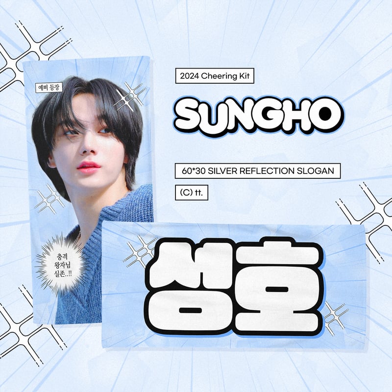 boynextdoor yizhiyu 一直娯 一直娱 北京 イハン 中華 boynextdoor