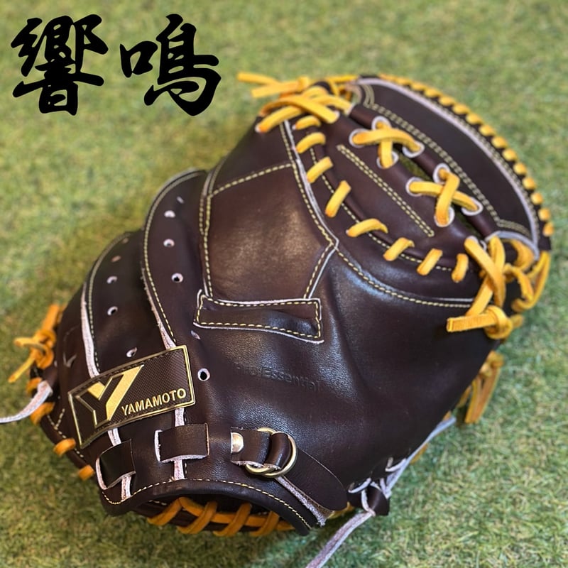 YAMAMOTO Pro Essential 