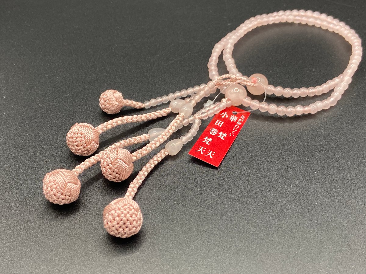 紅水晶 法華尺 共仕立 華梵天 8寸【数珠】【京念珠】【女性用】 | 仏壇