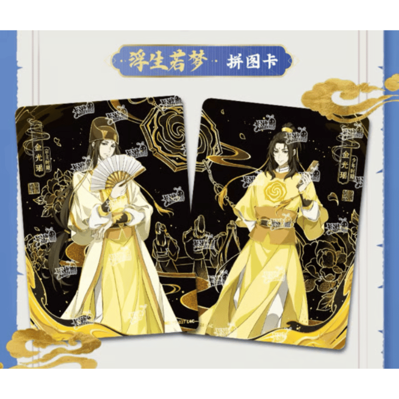 魔道祖師（卡游）☆ トレーディングカード（醉梦篇・第4弾）【 バラ