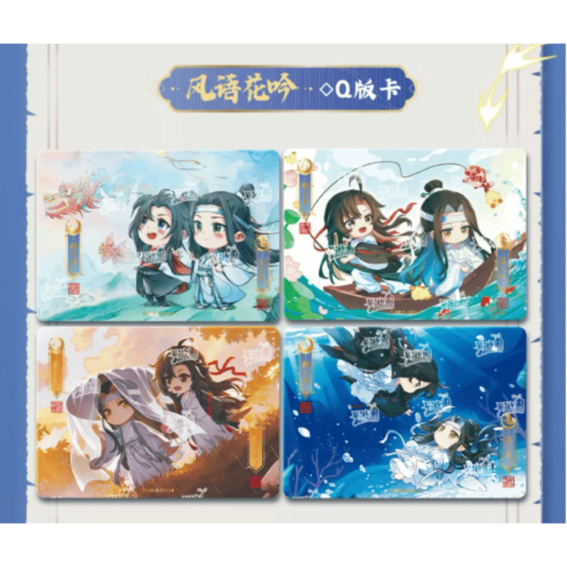 魔道祖師（卡游）☆ トレーディングカード（醉梦篇・第4弾）【 バラ