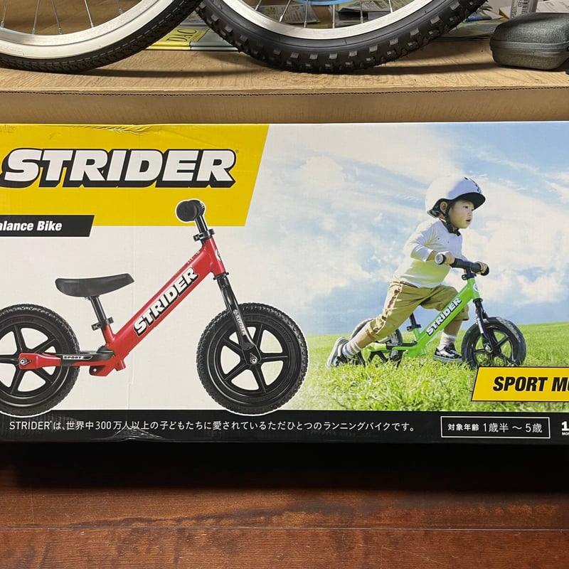 ストライダー スポーツ レッドカラー | CYCLE CARE公式 オンラインストア