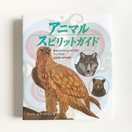 CATEGORY 書籍 | Crystal♪Garden