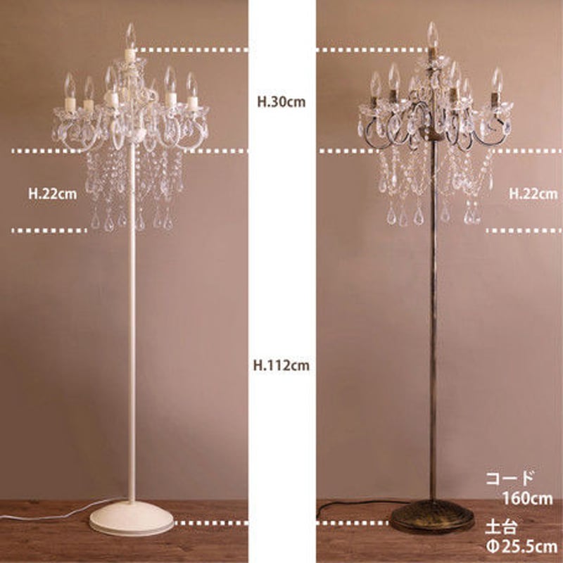 LED電球付】7灯 スタンドシャンデリア 〈 Christy〉 ライト・照明器具