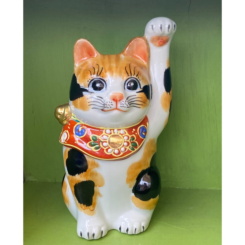 九谷焼 4.8号 金三毛 招き猫 まねき猫 両手 陶器 日本製 伝統工芸 日本