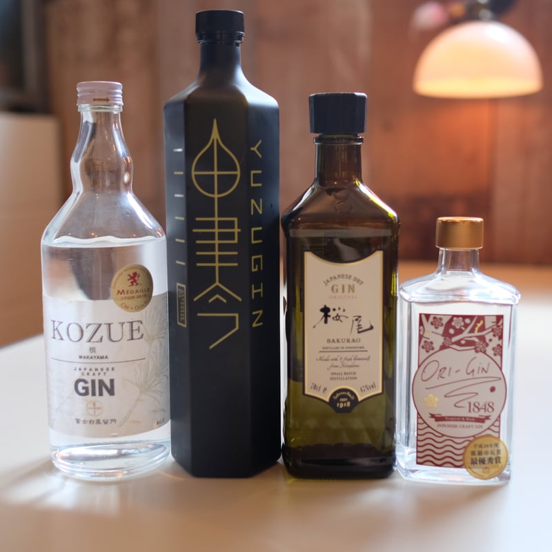 ジャパニーズジン、4銘柄飲み比べセット | GIN BOTTLE SHOP
