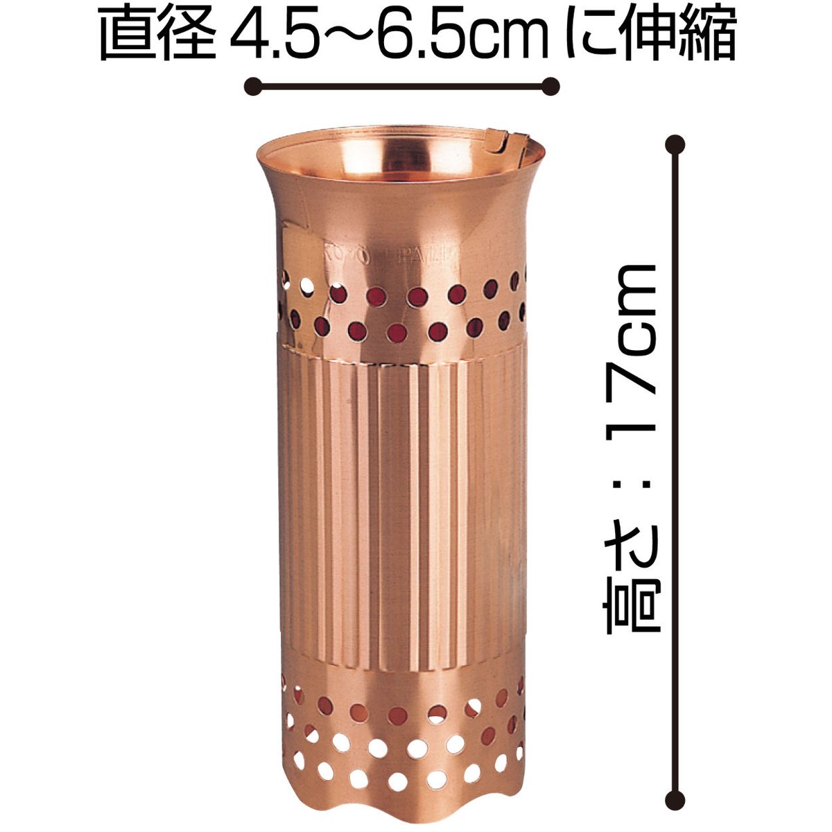 花瓶・お墓の花立(埋め込み式)用花喜銅（KS-065） | 佐野機工／KOYO