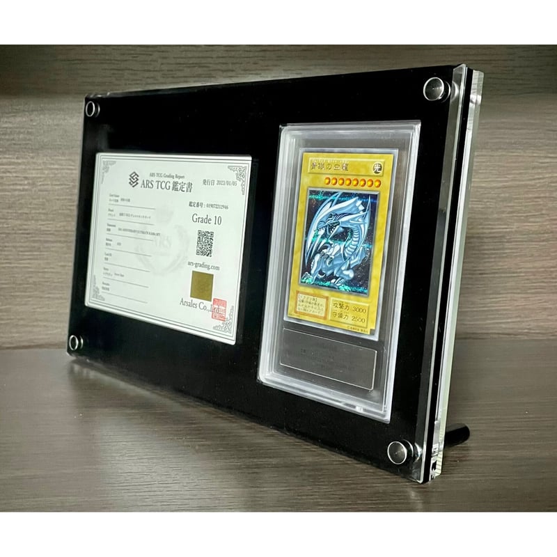 GINZO TRILITH(トライリス) ARS鑑定カード鑑定書一体型(UVカット97%) |