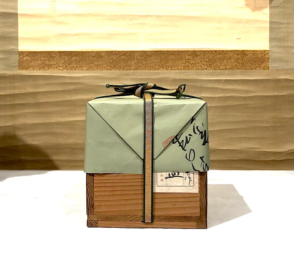 瀬戸焼 加藤景正二十五世作介 作 古瀬戸写 小皿 十客 共箱 無傷