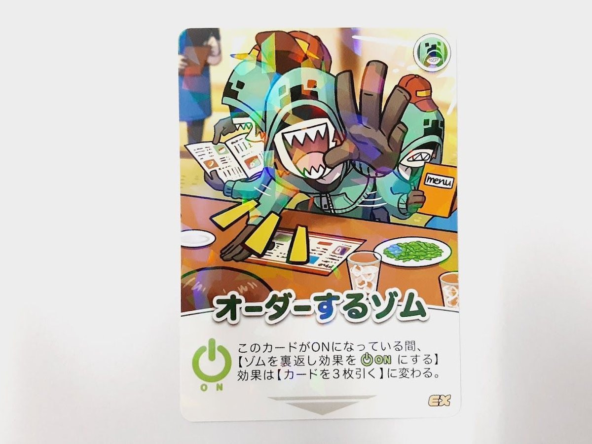 イタミ有】〇〇の主役は我々だ！ ゾム インパクト・ユー