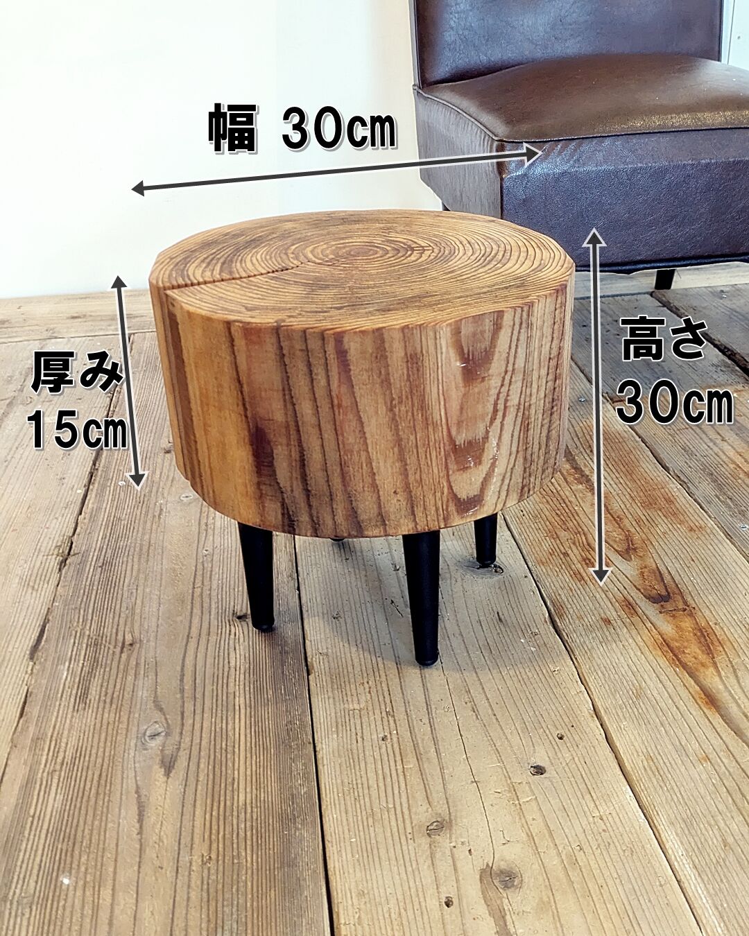 天然杉 アイアン テーブル 輪切り ミニプレート付き 天然杉 アイアン