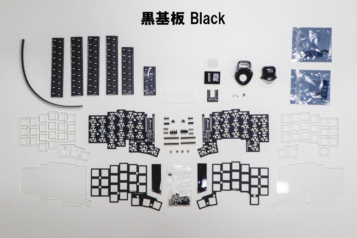 Keyball44 黒／白 | Shirogane Lab