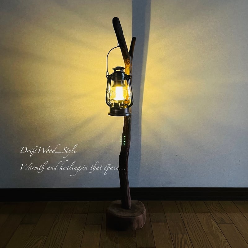 流木インテリア 無骨で古木風な流木スタンド ランタンやエアプラントを