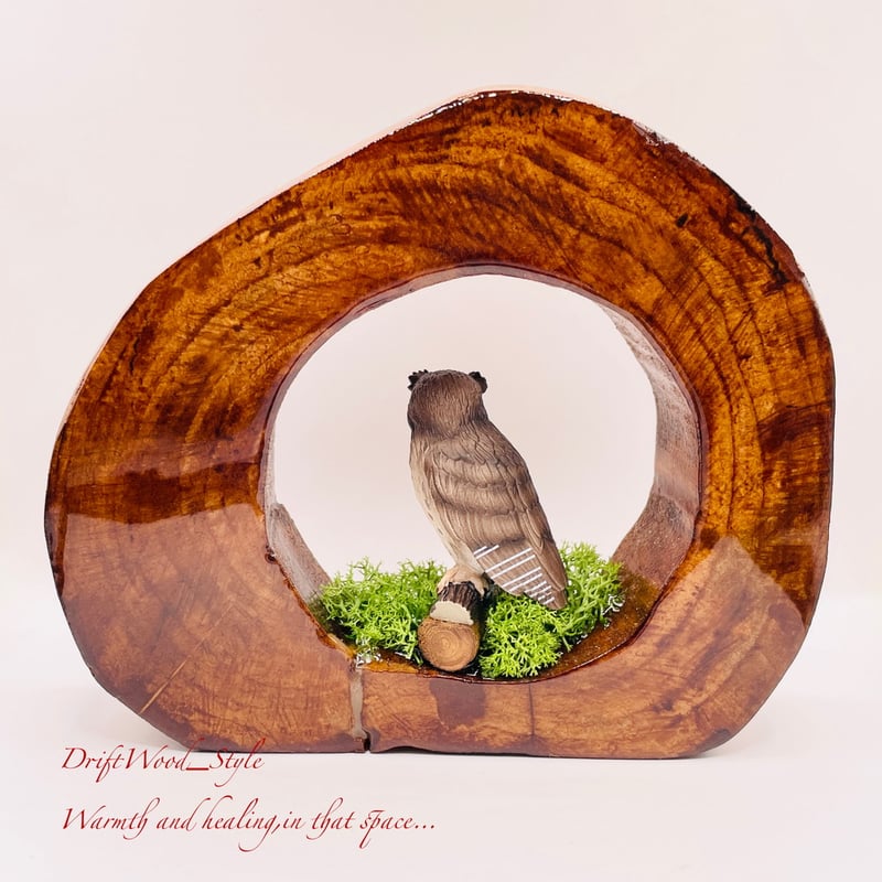 一つ限りの流木アート 森の中のシマフクロウ ジオラマ 流木 フィギュア