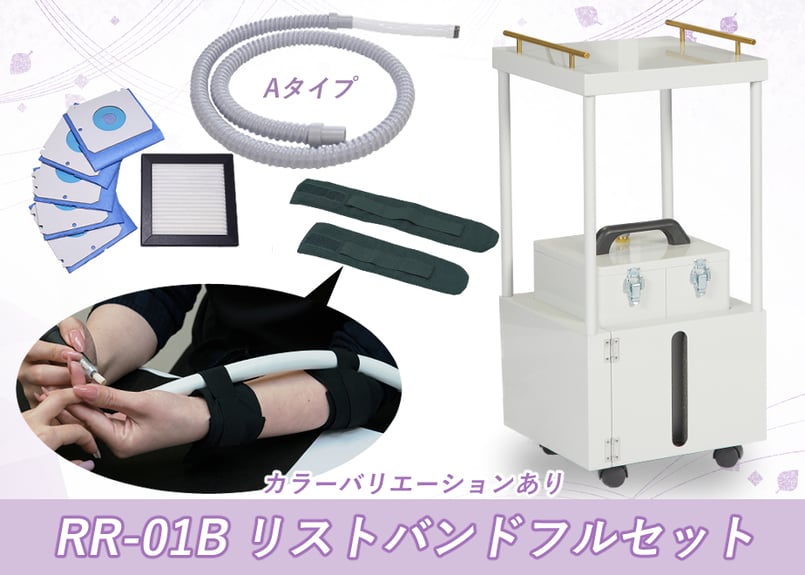 CATEGORY スマートレーサ（集塵機） | スマートレーサ