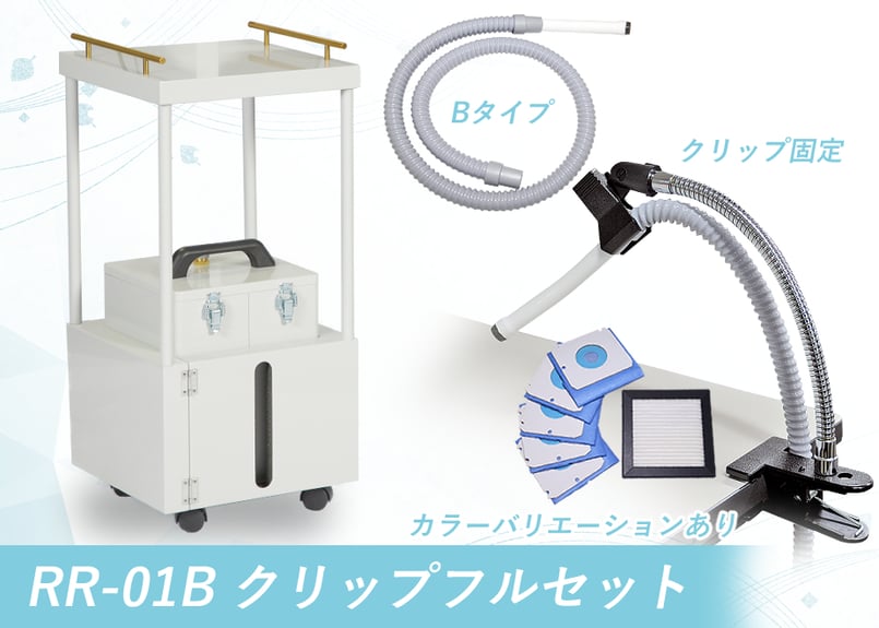 スマートレーサ