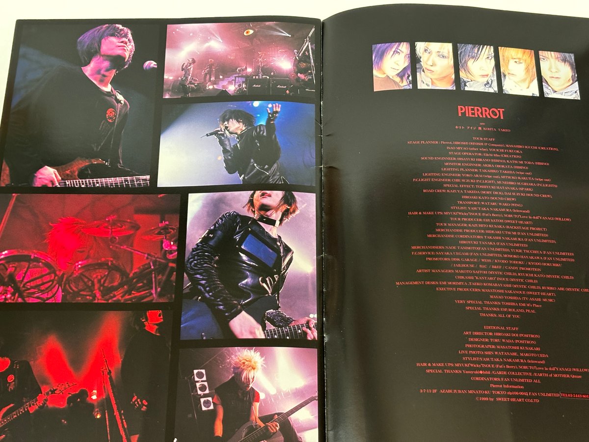 PIERRROT（ピエロ） ライブパンフレット | 書楽堂書店