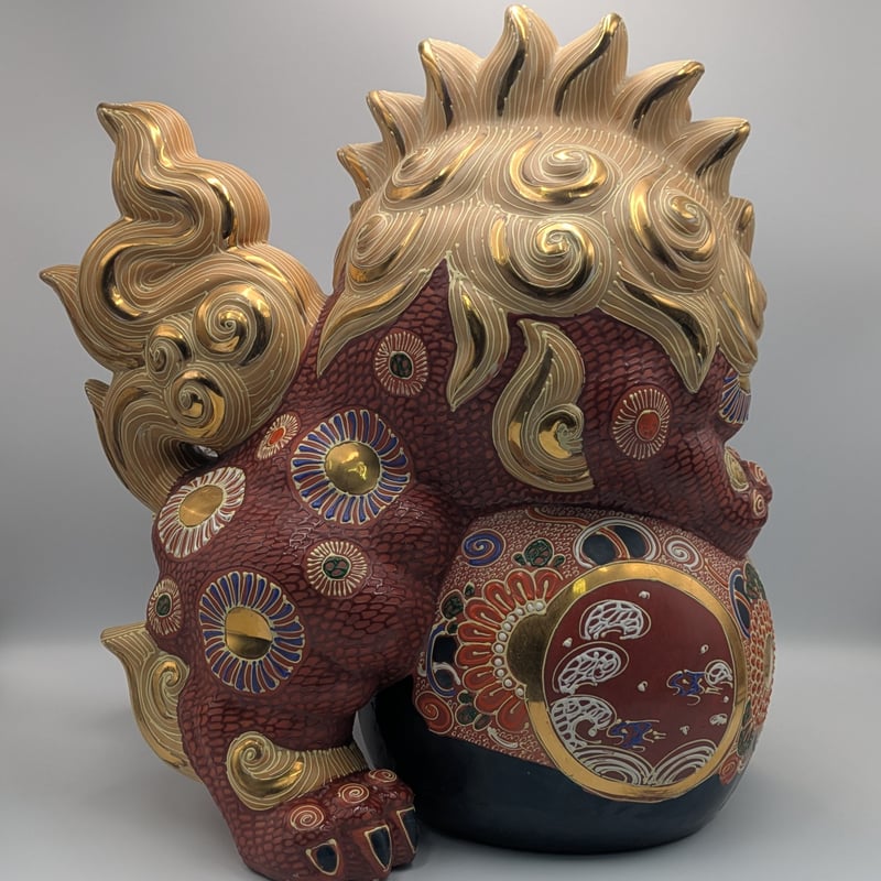 九谷焼 骨董 民芸品 宝獅子 魔除け獅子 縁起物 獅子 狛犬 置物 玉乗り
