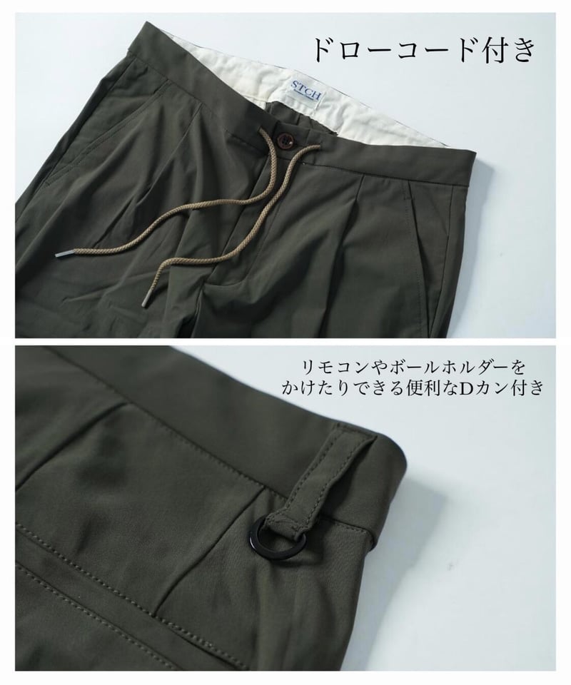melple×STCH 【Tomcat pants olive（トムキャットパンツ）】 | 【
