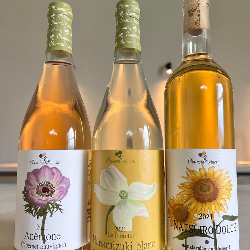 2024 アネモネ カベルネ・ソーヴィニヨン | Okunota Winery Online