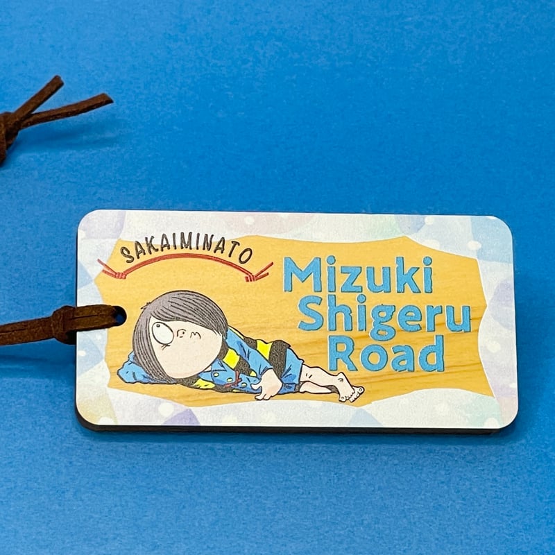 ゲゲゲの鬼太郎 ラゲッジタグ【8種】＆専用カバー(別売) | みなといろ