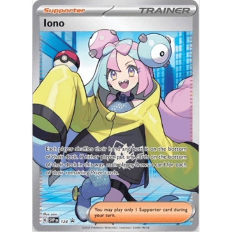 Iono Premium Tournament Collection ナンジャモ プレミアム