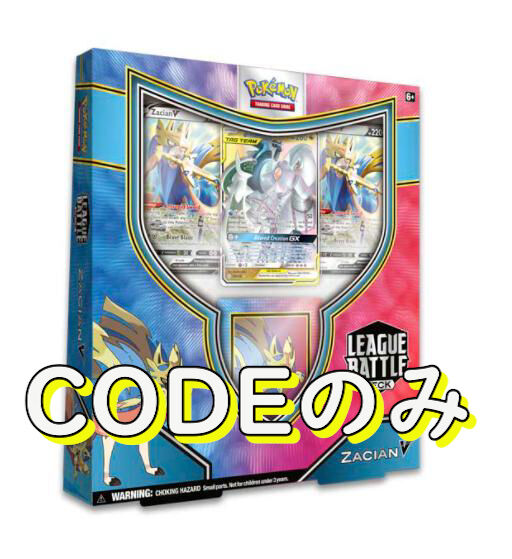 Zacian V League Battle Deck ザシアンV アルセウス&ディアルガ&パ
