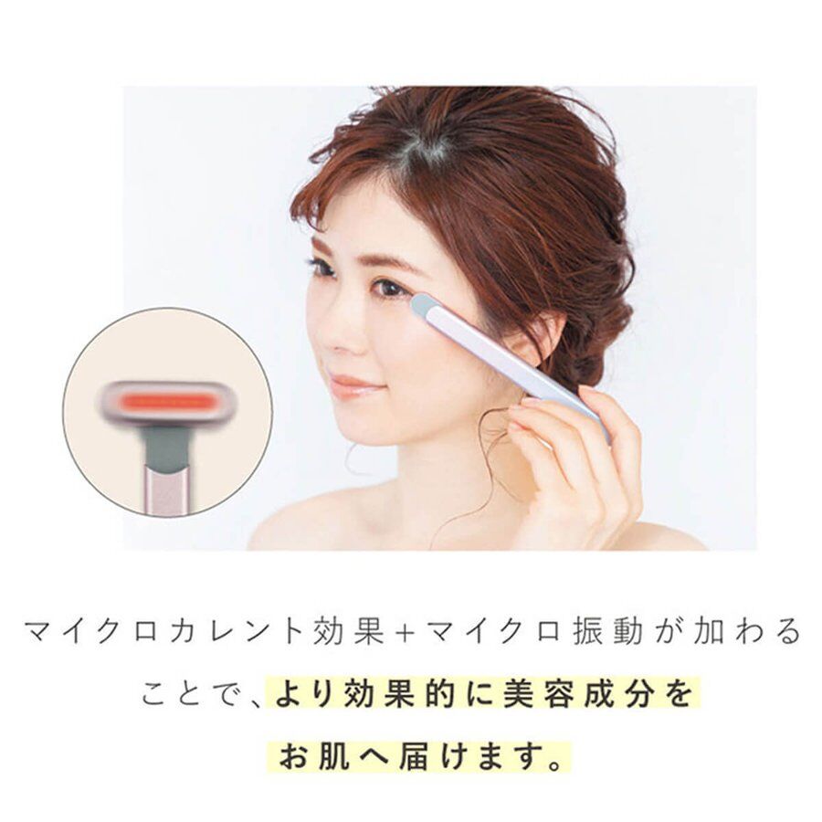 Dr. Beau Grace eye グレースアイ 美顔器 美容 カロスビューティー