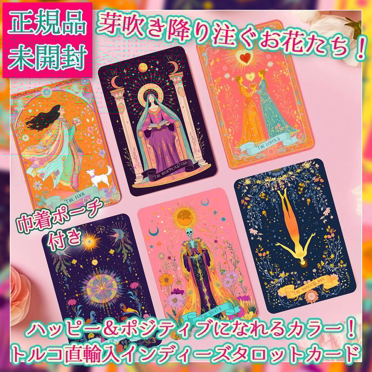 Blooming Vision Tarot【タロットカード】 | musemuse
