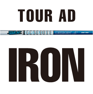 グラファイトデザイン TOUR AD 115 アイアン用シャフト