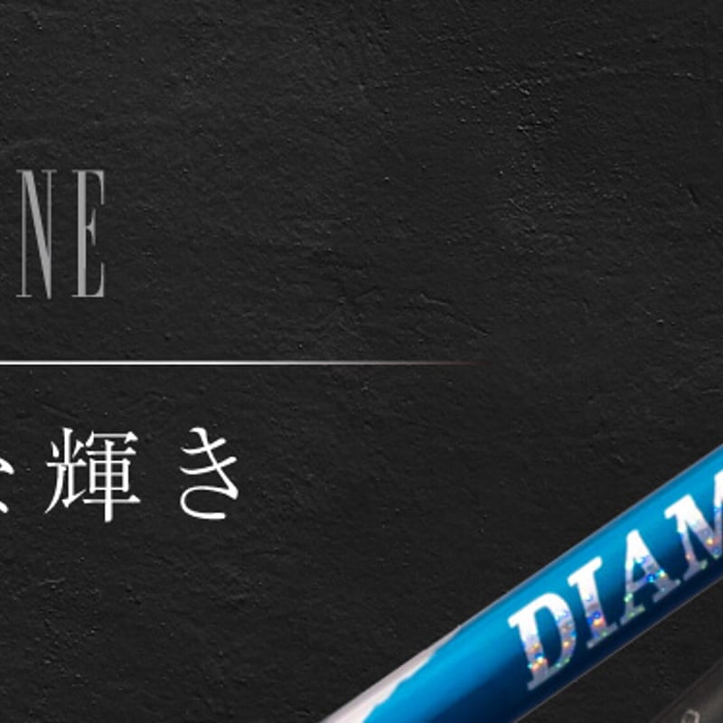 フジクラ デイトナ スピーダー エックス DAYTONA SPEEDER X ドライバー